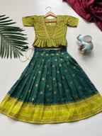 Mini Maharani