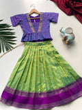 Mini Maharani
